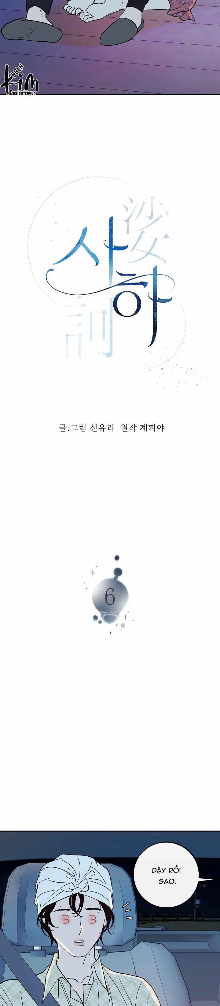 Sa Ha (Anh Dâu X Em Chồng) 6 trang 11