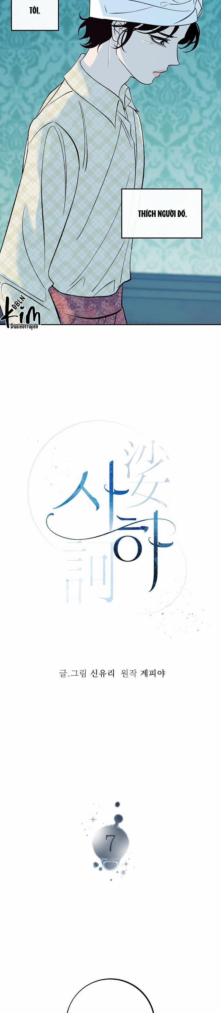 Sa Ha (Anh Dâu X Em Chồng) 7 trang 11