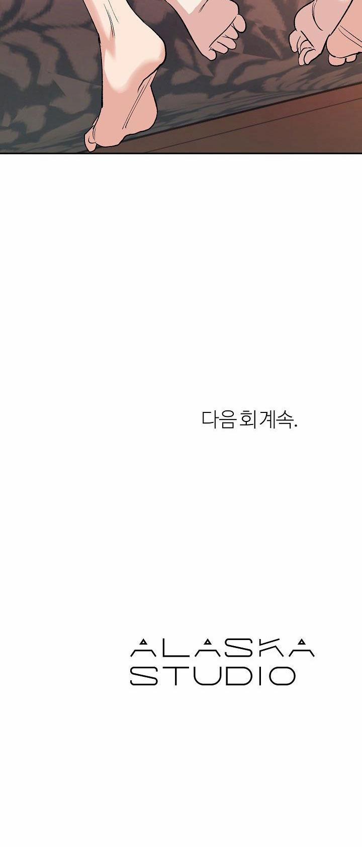 Sa Ha (Anh Dâu X Em Chồng) 8 trang 30