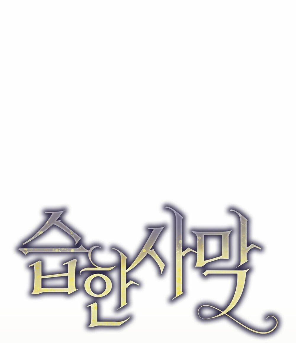 Sa Mạc Ẩm Thấp 1 trang 26