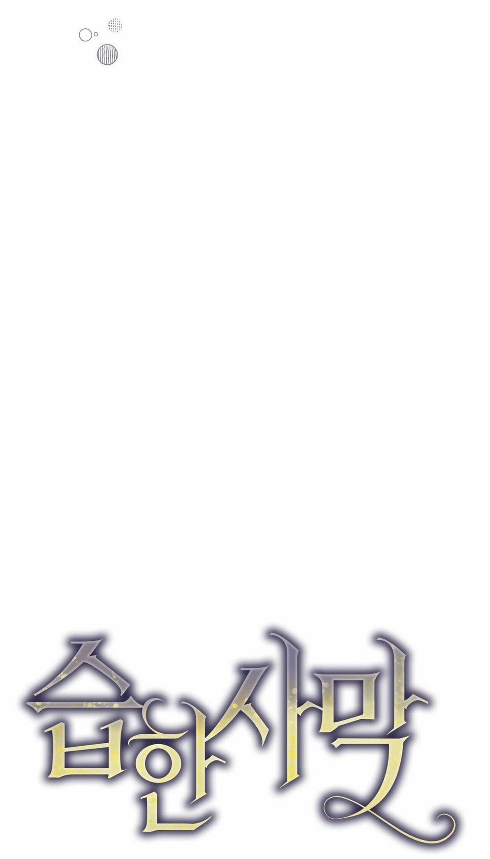 Sa Mạc Ẩm Thấp 11 trang 22