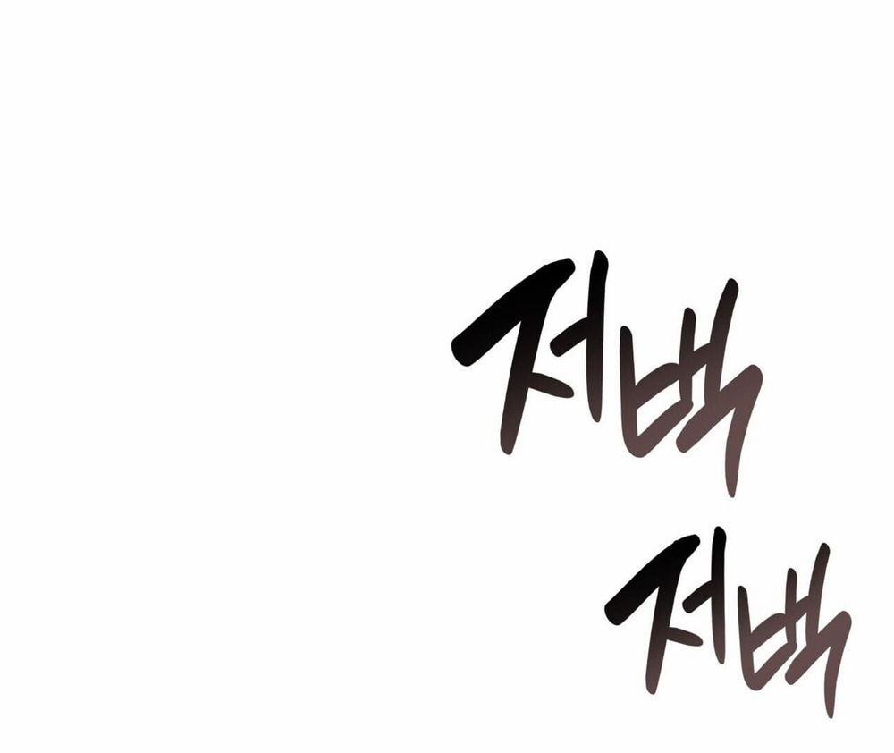 Sa Mạc Ẩm Thấp 13 trang 51