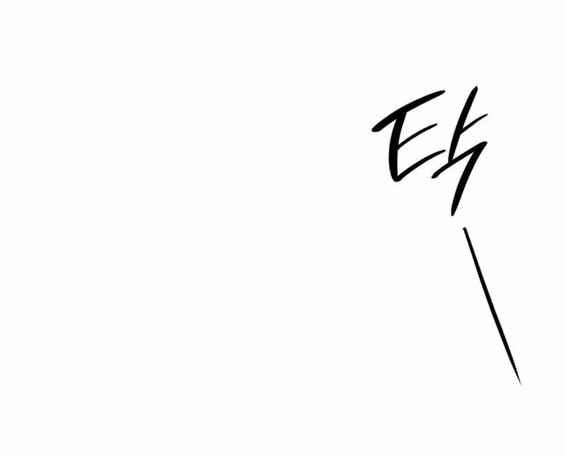 Sa Mạc Ẩm Thấp 19 trang 53