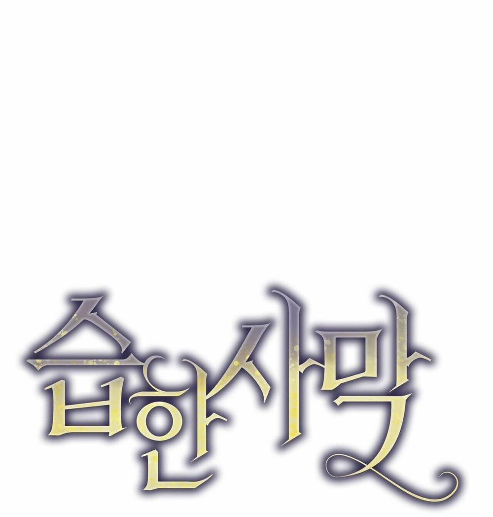 Sa Mạc Ẩm Thấp 2 trang 6