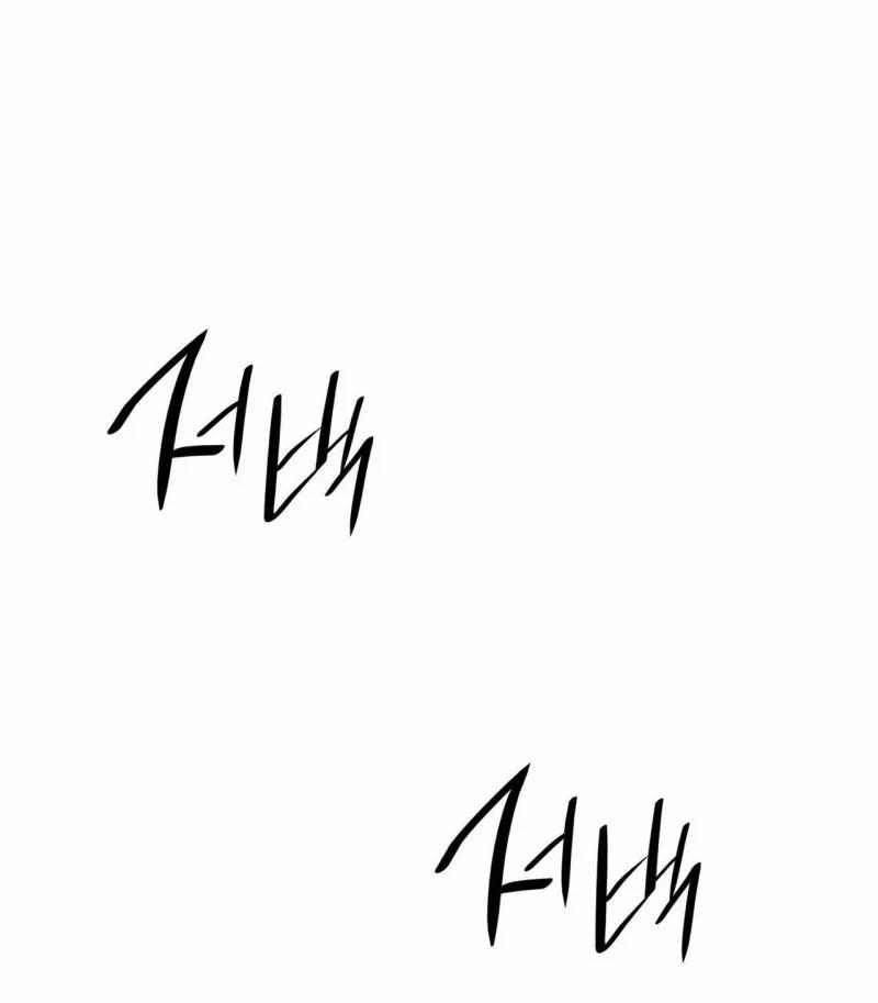 Sa Mạc Ẩm Thấp 20 trang 24