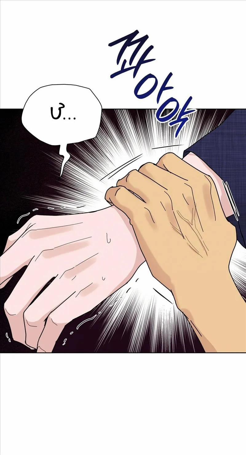 Sa Mạc Ẩm Thấp 22 trang 29