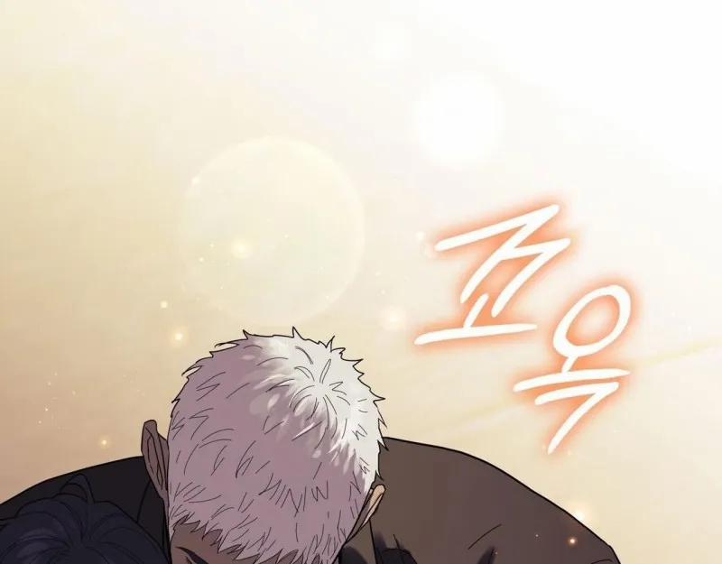 Sa Mạc Ẩm Thấp 23 trang 31