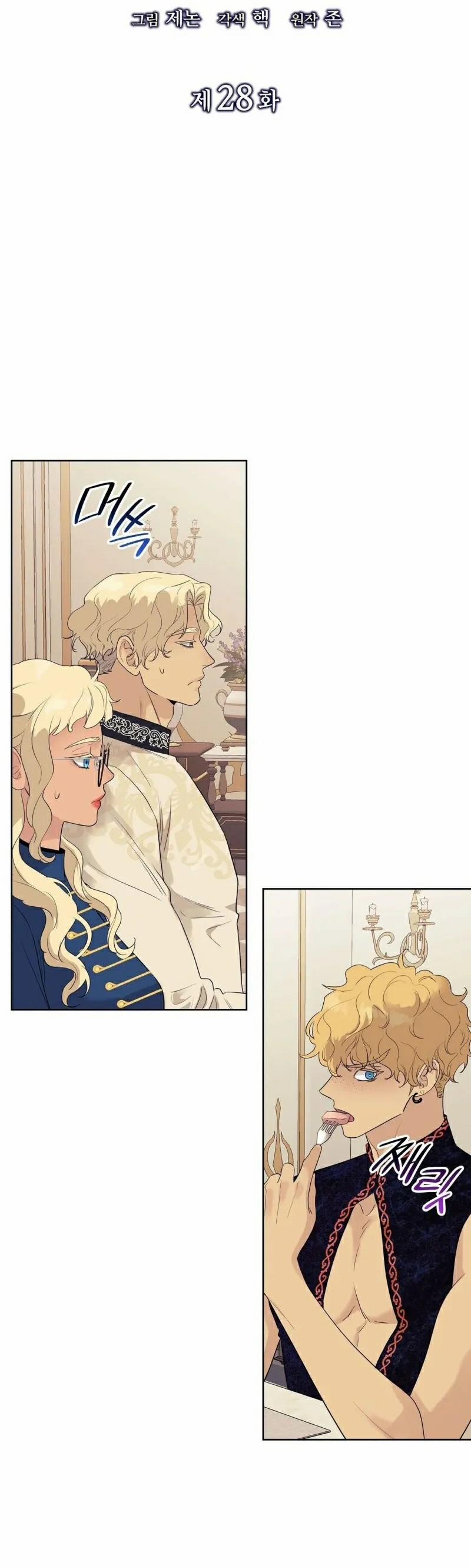 Sa Mạc Ẩm Thấp 28 trang 13