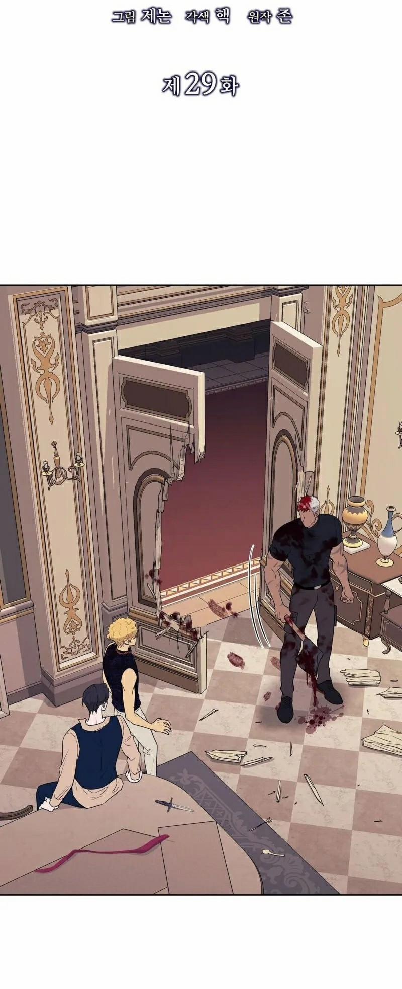 Sa Mạc Ẩm Thấp 29 trang 22