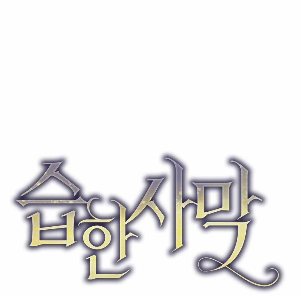 Sa Mạc Ẩm Thấp 5 trang 11