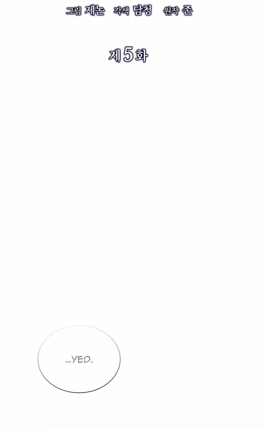 Sa Mạc Ẩm Thấp 5 trang 12