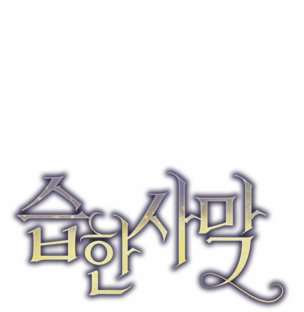 Sa Mạc Ẩm Thấp 8 trang 14