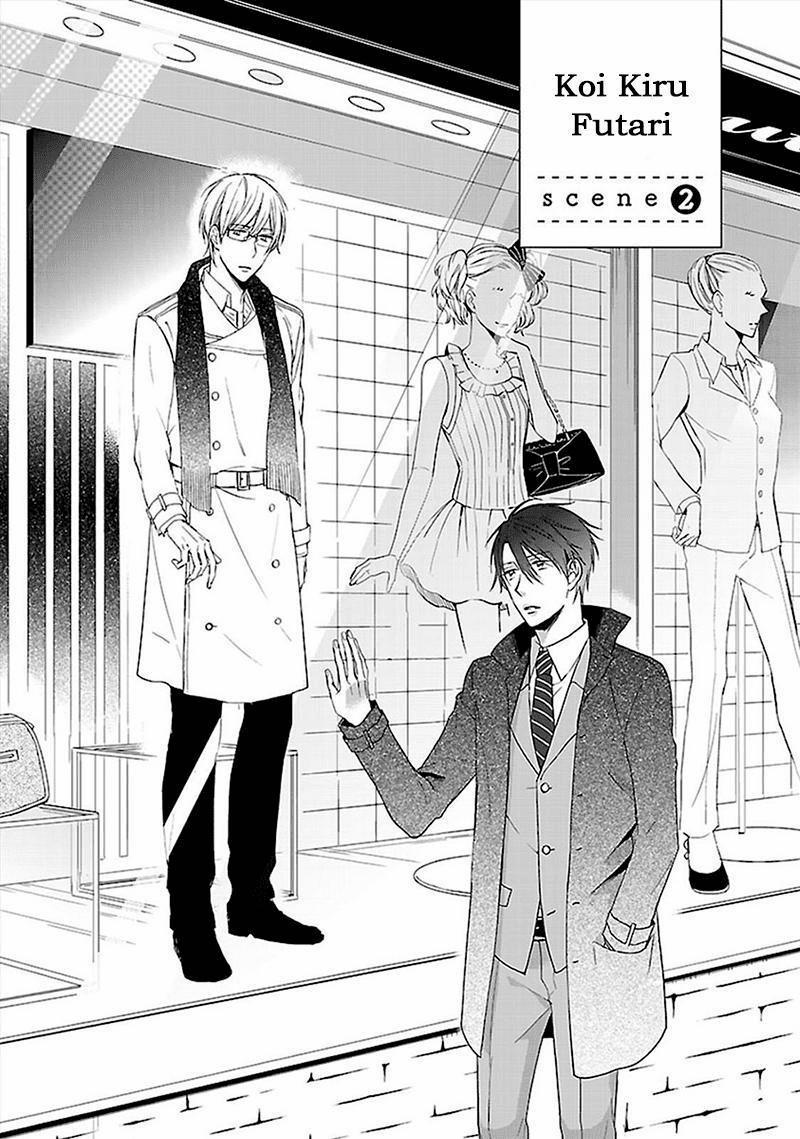 Sabishigariya Wa Yume Wo Miru 5 trang 0