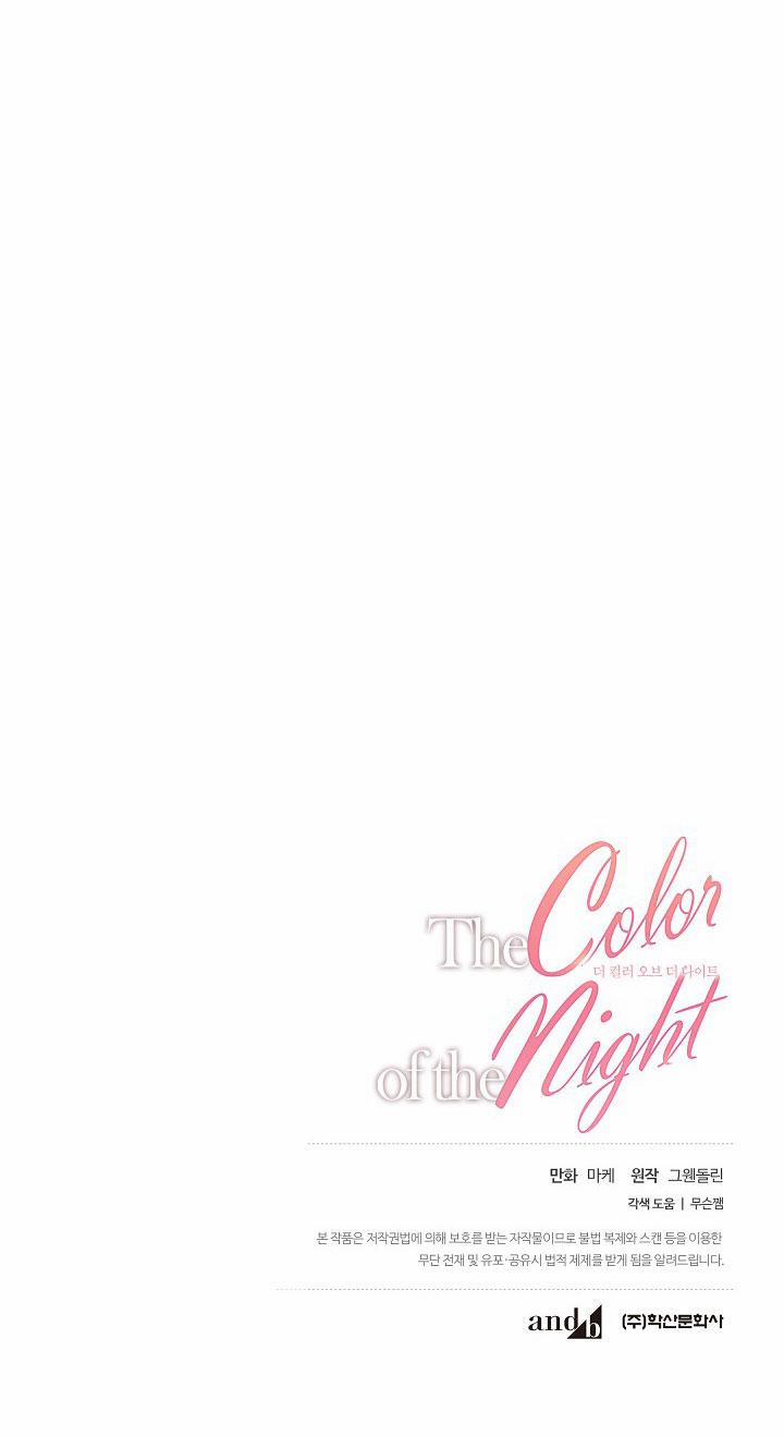 Sắc Đêm 12 trang 39