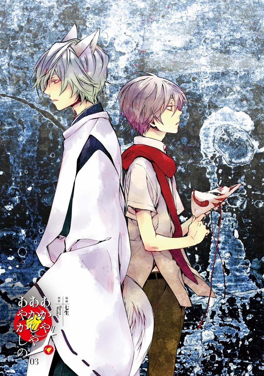 Sắc Đỏ, Lồng Đèn Và Yêu Ma 11 trang 4