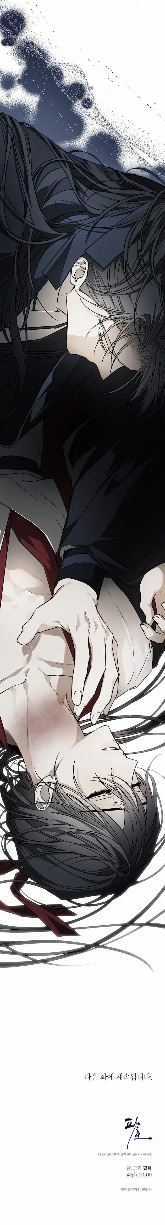 Sắc Lệnh 4 trang 10