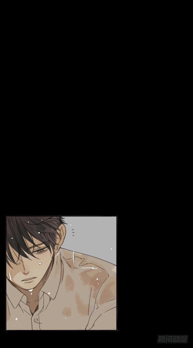 Sắc Màu Của Sự Trầm Mặc 1 trang 6