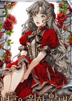 Đọc truyện tranh Sách Hướng Dẫn Cho Nhân Vật Phản Diện