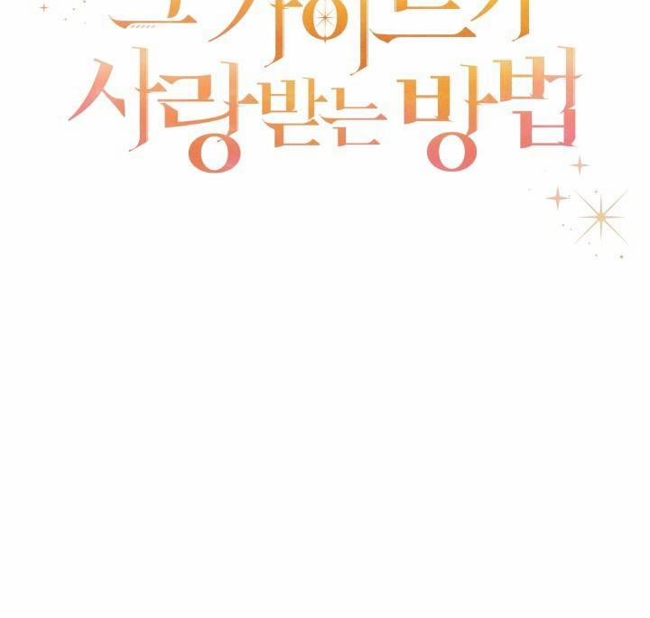 Sách Lược Hướng Dẫn Được Người Người Yêu Thích 0 trang 20