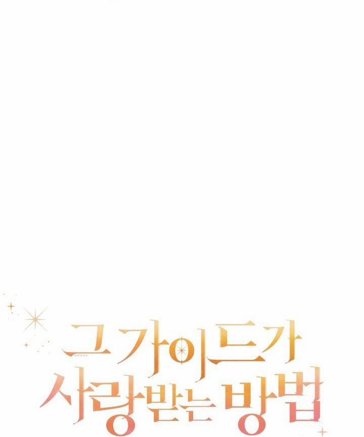 Sách Lược Hướng Dẫn Được Người Người Yêu Thích 4 trang 6