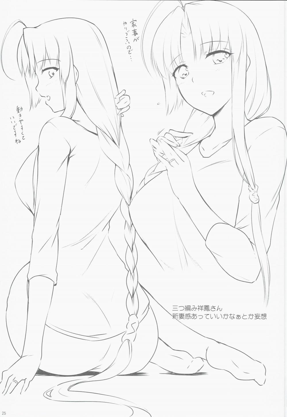 Sachi Ooki Sora (Kancolle) Oneshot trang 24