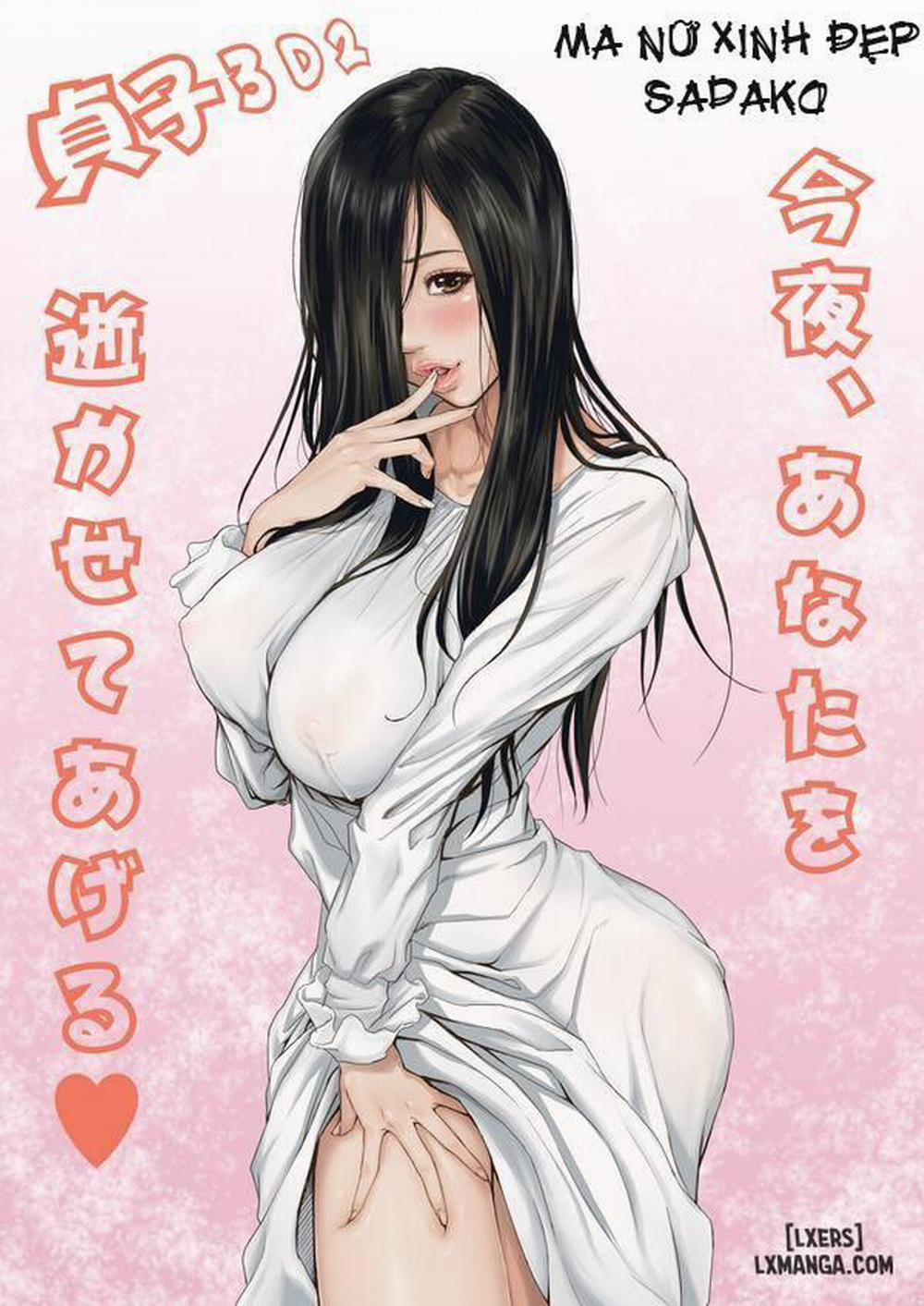 Sadako Oneshot trang 0