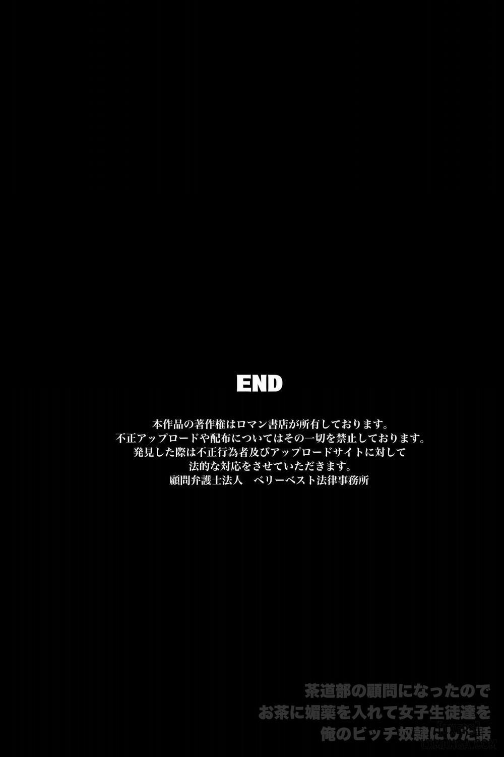 Sadou-bu no Komon ni Natta Oneshot trang 57