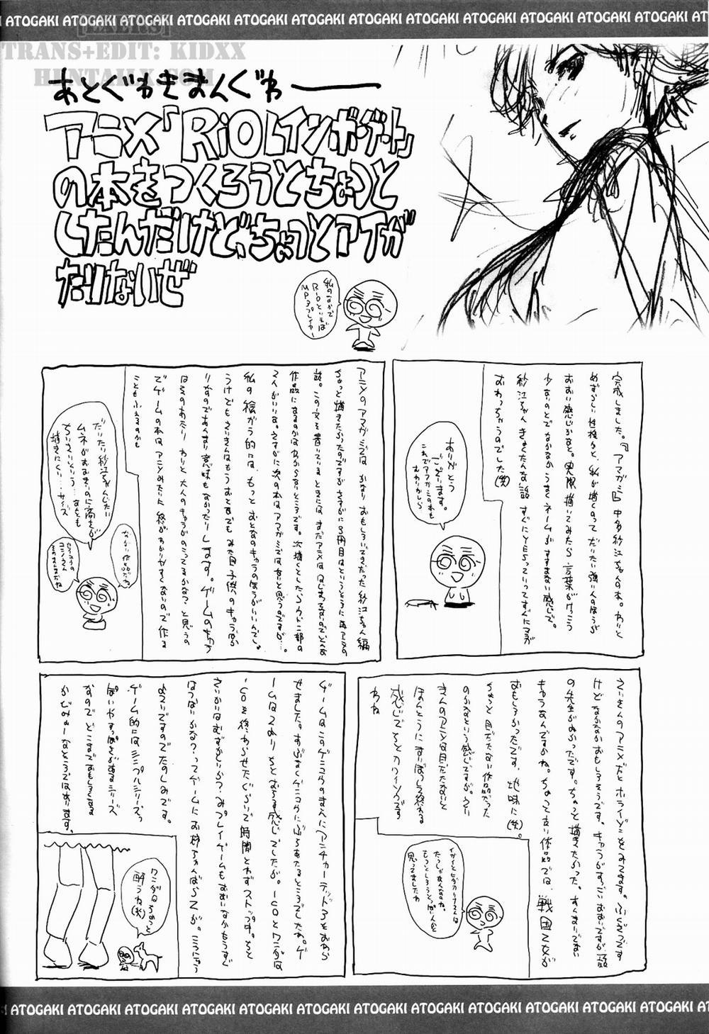 SAE MILK (Amagami) Oneshot trang 40