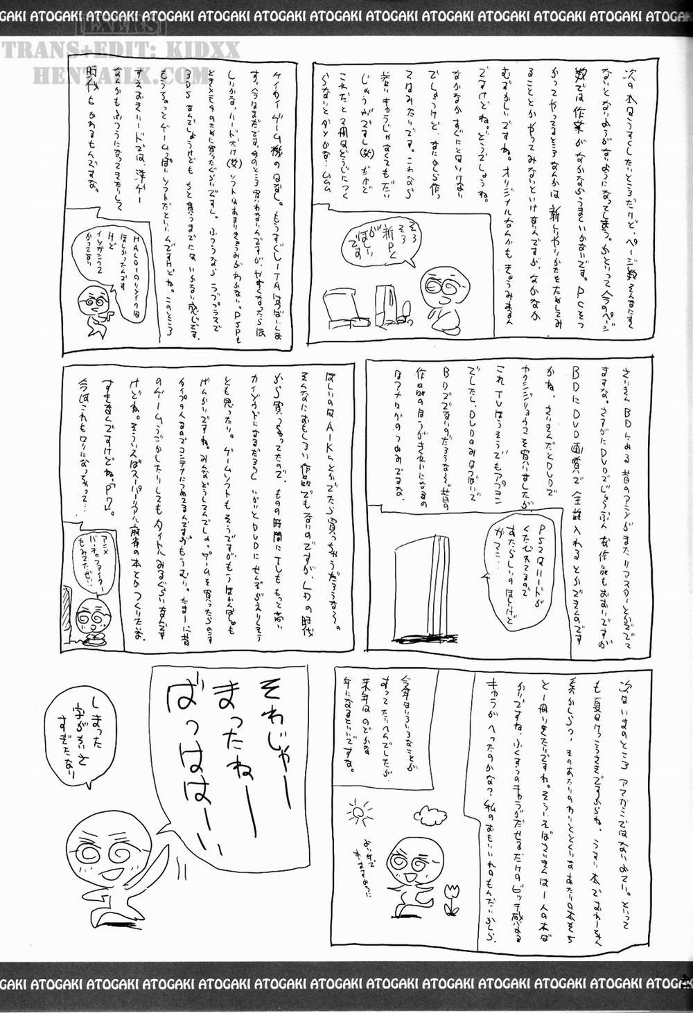 SAE MILK (Amagami) Oneshot trang 41