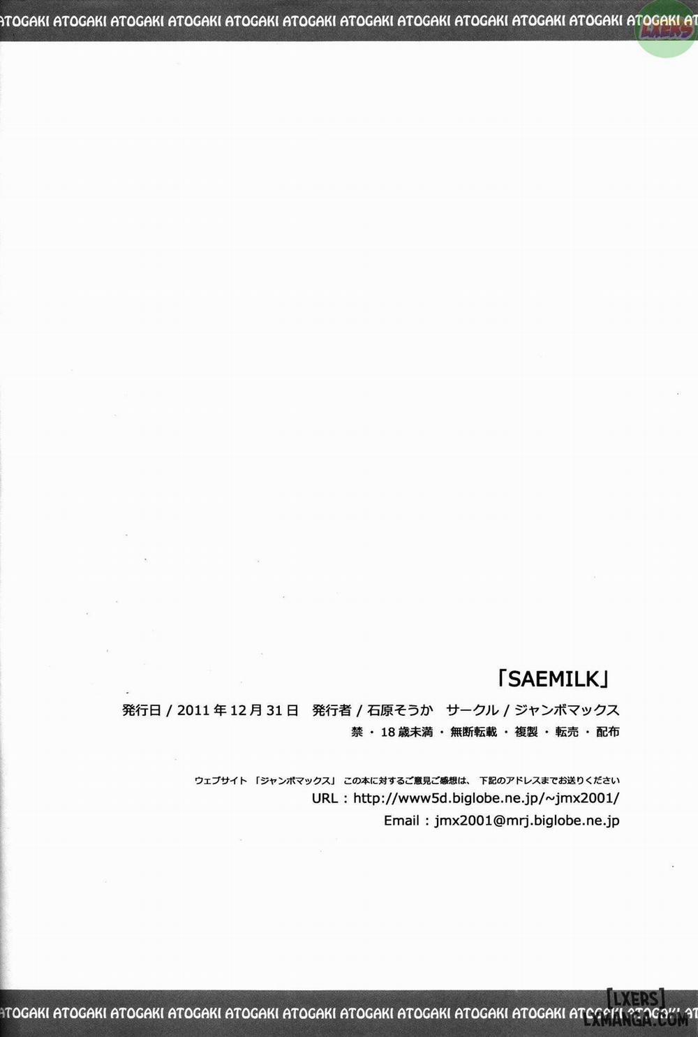 SAE MILK Oneshot trang 40