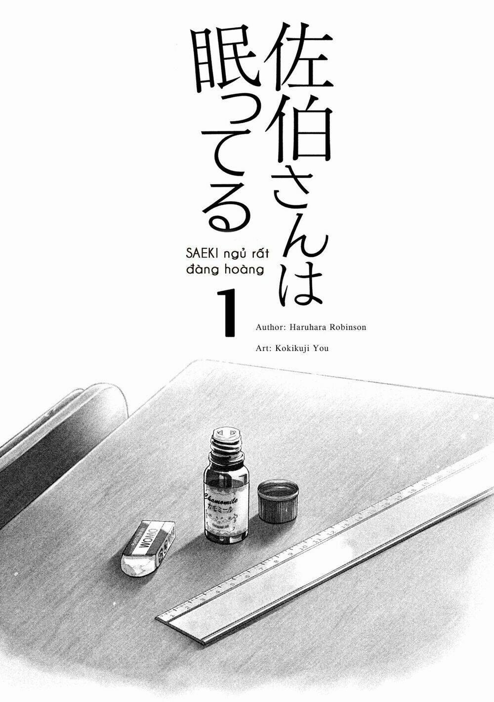 Saeki-San Wa Nemutteru! 1 trang 5