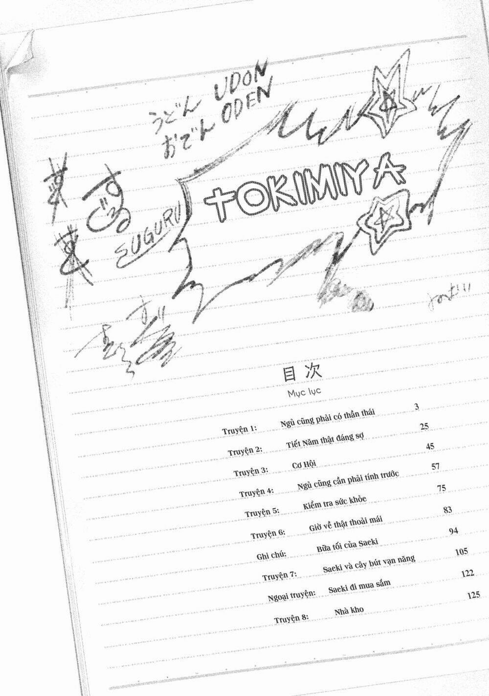 Saeki-San Wa Nemutteru! 1 trang 6