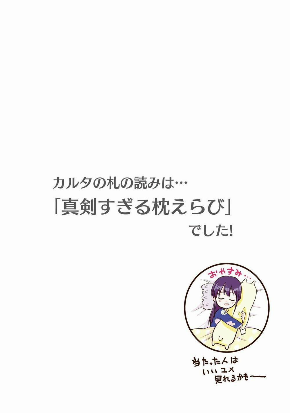 Saeki-San Wa Nemutteru! 20 trang 18