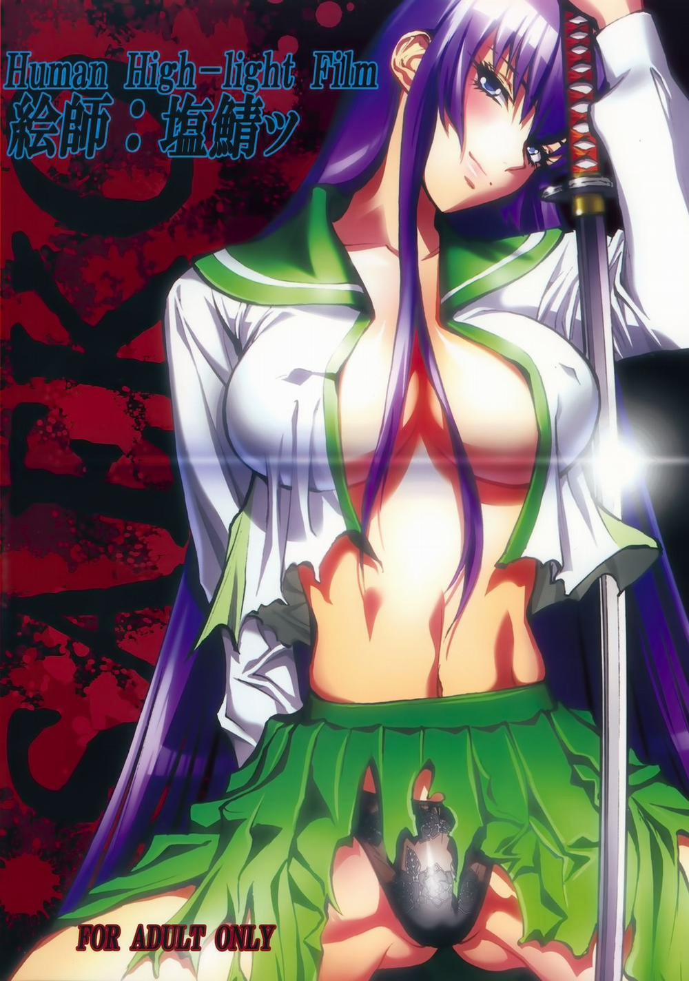 Saeko (Highschool Of The Dead) Oneshot trang 34