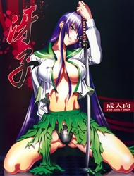 Đọc truyện tranh Saeko (Highschool Of The Dead)