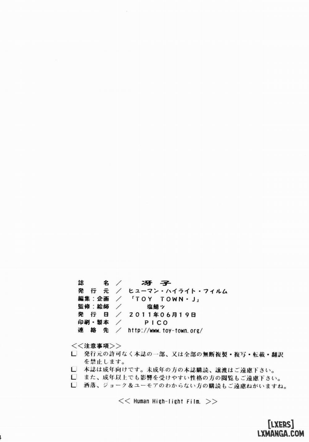 Saeko Oneshot trang 32