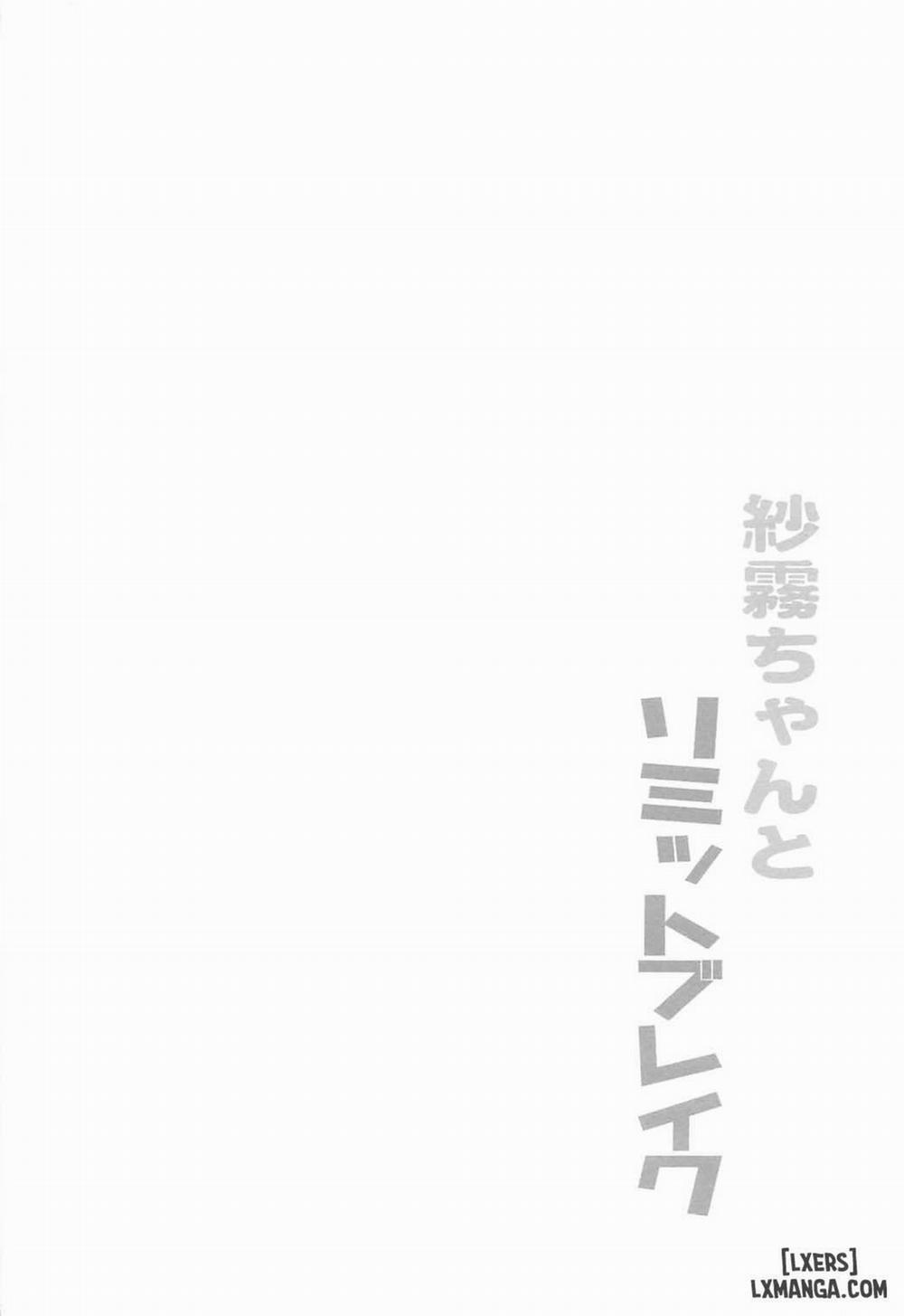 Sagiri-chan to Limit Break Oneshot trang 2