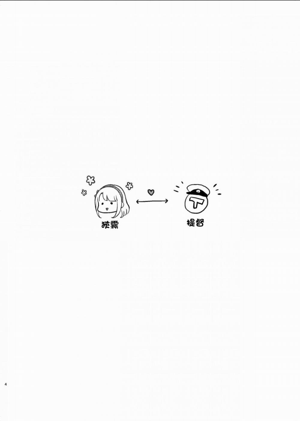 Sagiri to Nuretosuke Ecchi Oneshot trang 2