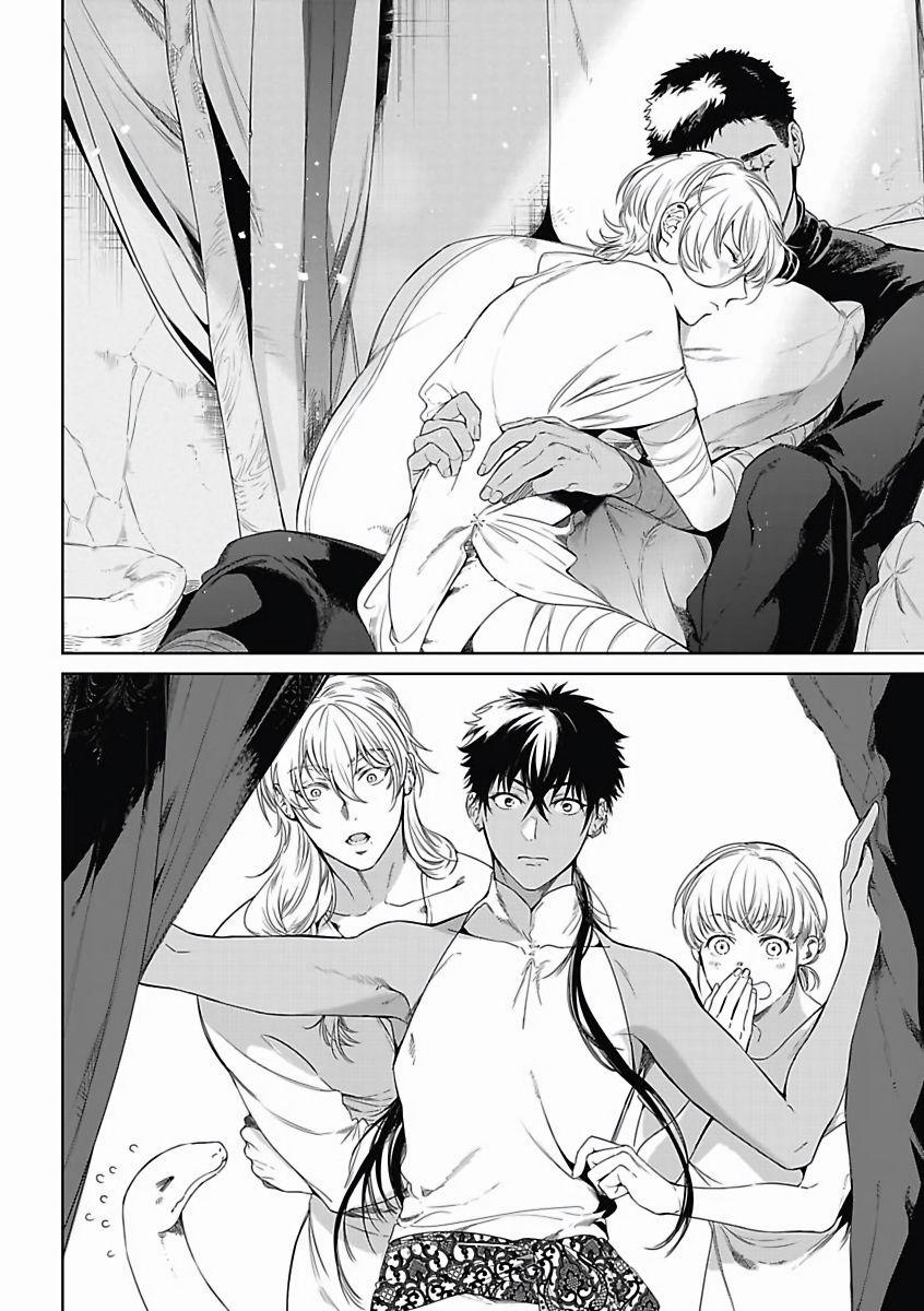 Sahara No Sekiganrou 11 trang 2