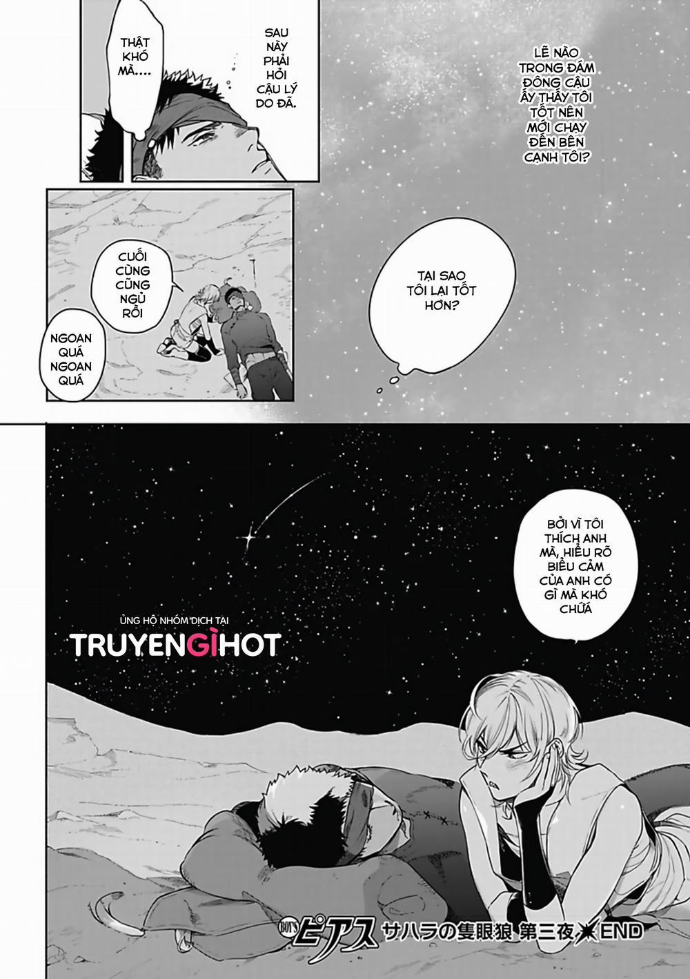 Sahara No Sekiganrou 6 trang 17