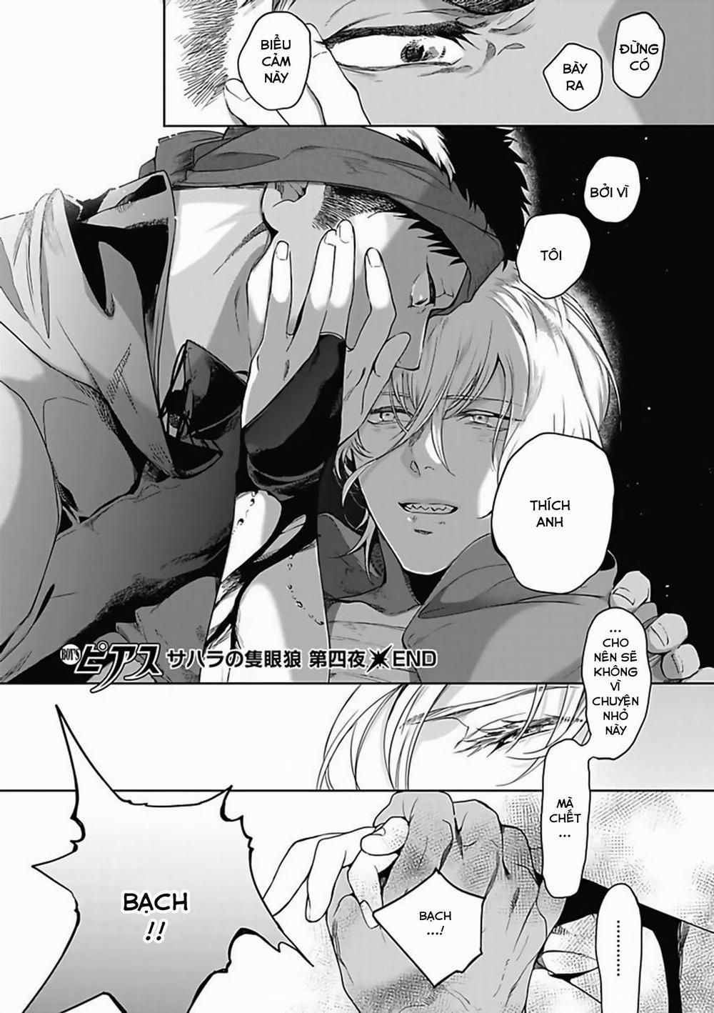 Sahara No Sekiganrou 8 trang 13