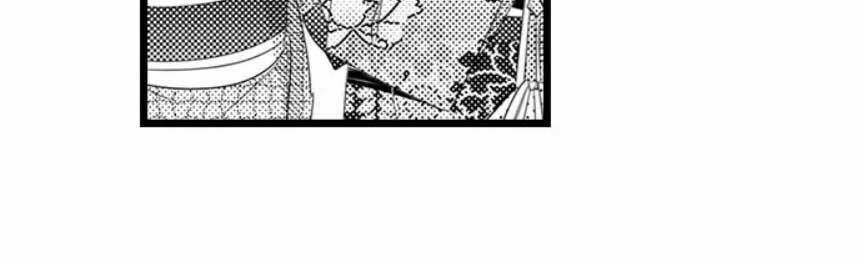 Sai Rồi, Sếp Tây Nhà Tôi Không Phải Là Quý Ông Đâu! 15 trang 1