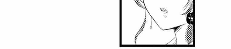 Sai Rồi, Sếp Tây Nhà Tôi Không Phải Là Quý Ông Đâu! 8 trang 25