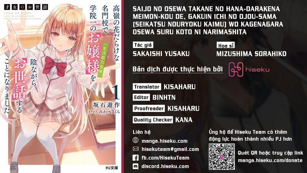 Saijo No Osewa Takane No Hana-Darakena Meimon-Kou De, Gakuin Ichi No Ojou-Sama 1 trang 0