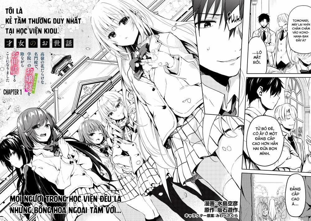 Saijo No Osewa Takane No Hana-Darakena Meimon-Kou De, Gakuin Ichi No Ojou-Sama 1 trang 2