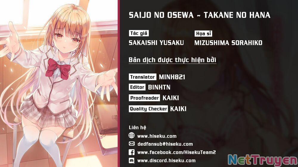 Saijo No Osewa Takane No Hana-Darakena Meimon-Kou De, Gakuin Ichi No Ojou-Sama 4 trang 0