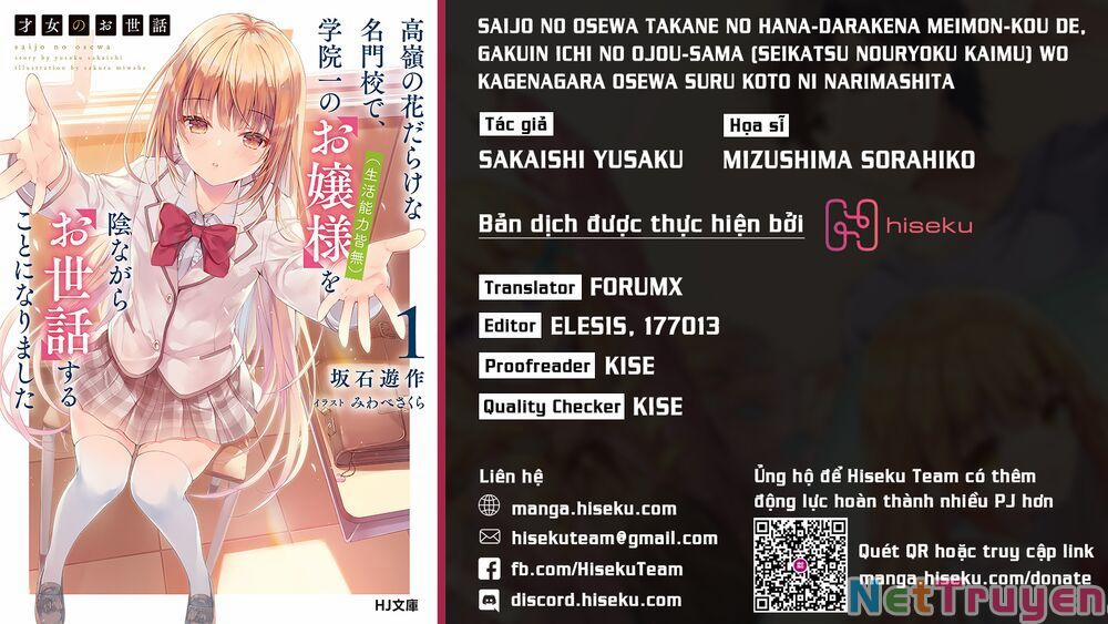 Saijo No Osewa Takane No Hana-Darakena Meimon-Kou De, Gakuin Ichi No Ojou-Sama 6.2 trang 0