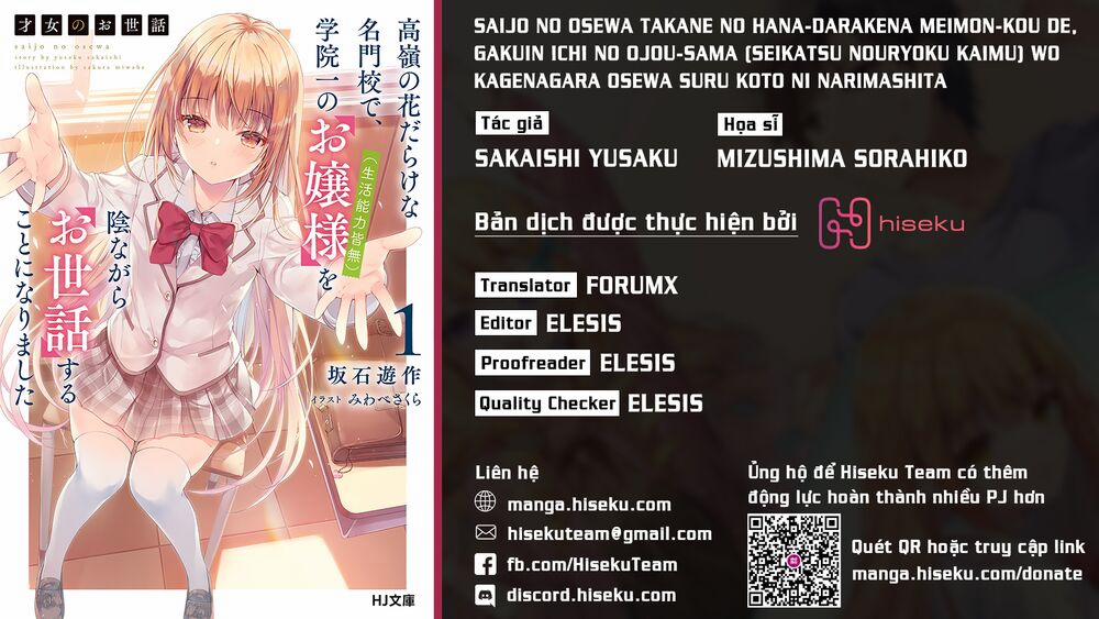 Saijo No Osewa Takane No Hana-Darakena Meimon-Kou De, Gakuin Ichi No Ojou-Sama 6 trang 0