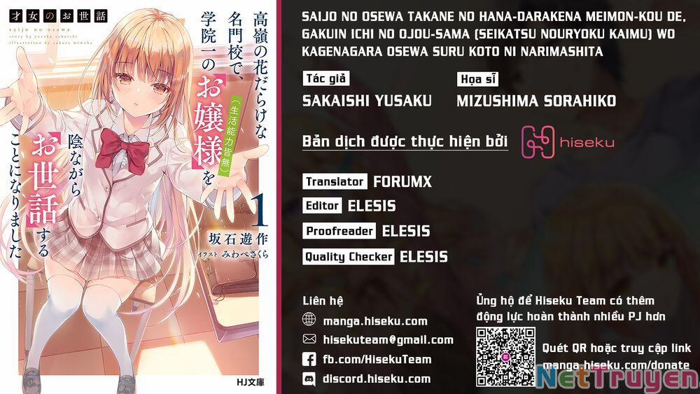Saijo No Osewa Takane No Hana-Darakena Meimon-Kou De, Gakuin Ichi No Ojou-Sama 7.1 trang 0