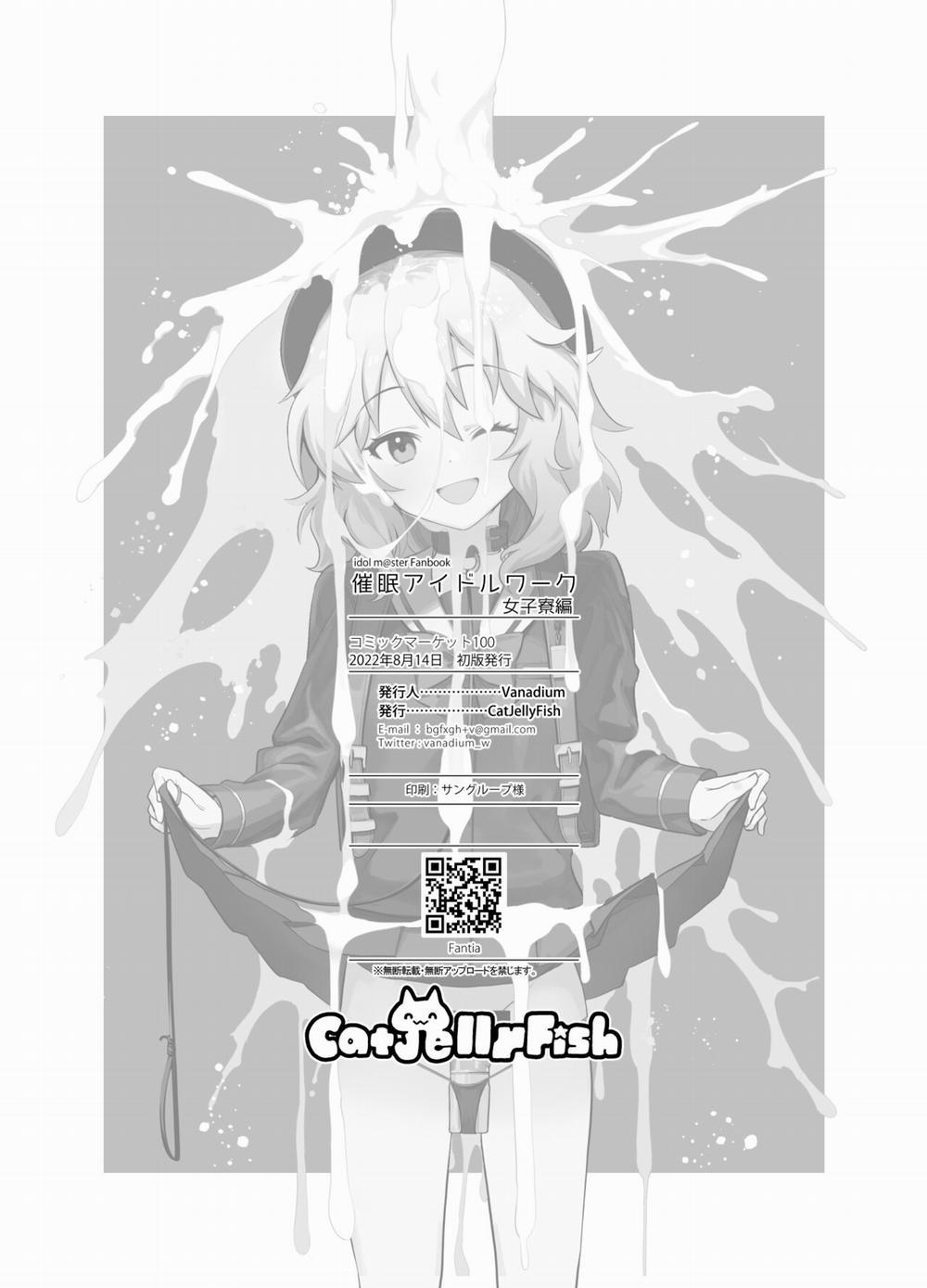 Saimin Idol Work Joshi Ryou Hen Oneshot trang 28